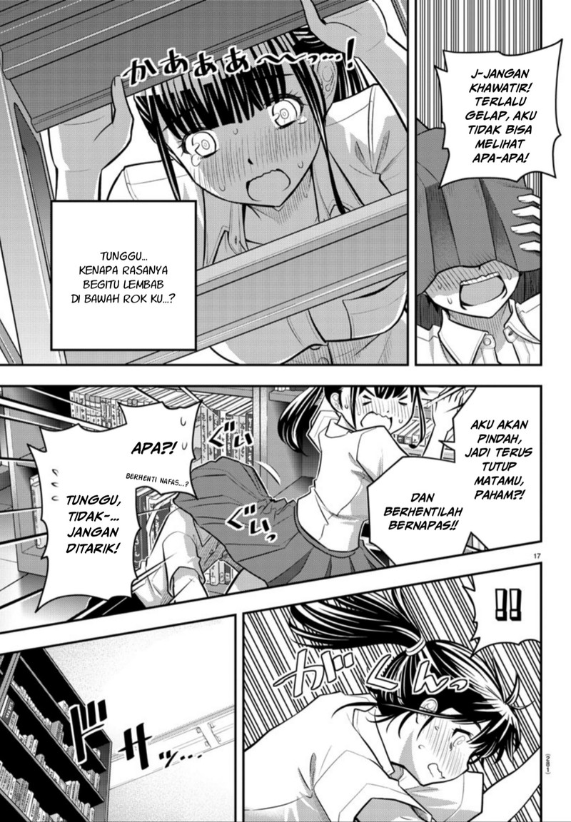 Yankee JK Kuzuhana-chan